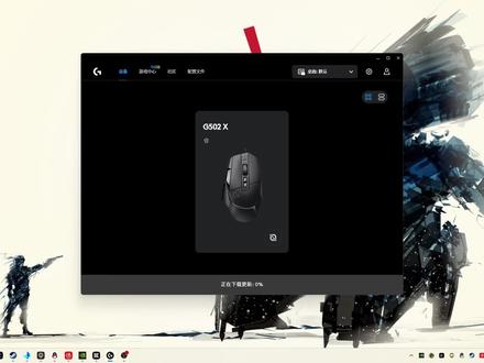 罗技鼠标驱动安装和更新问题一站式解决方法,修复罗技ghub安装和更新卡慢失败的问题
#罗技 #罗技鼠标 #罗技鼠标驱动 #罗技ghub #罗技驱动