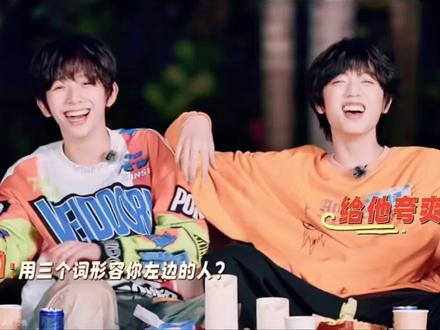 你是我的例外也是我的偏爱💛❤️
#张桂源#陈浚铭#桂铭#竹马组#热门