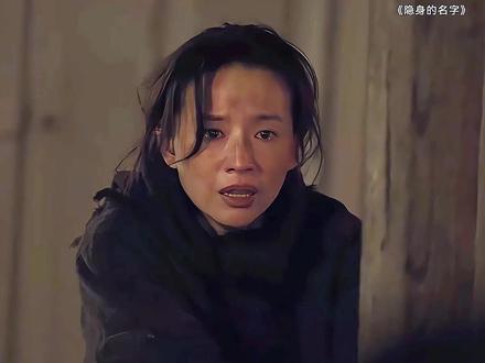 女人被丈夫关在地窖二十年,最后靠拉电闸终于获救