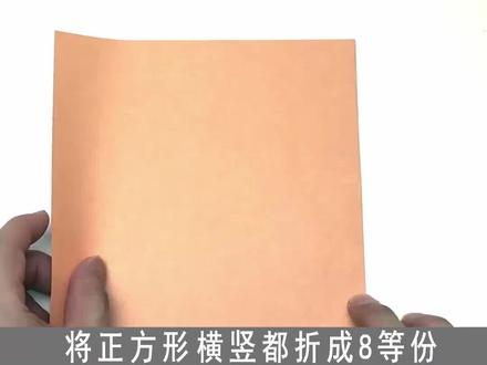 一张纸折一个卡通小人,折卡通人教程#折纸小人 #折纸教程 #折纸