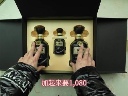 上海女婿结婚后第一个新年给老丈人的年货 #年货 #老丈人和女婿