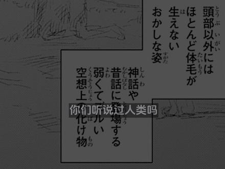 我是人类控!《人类控》01 #漫画 #福瑞