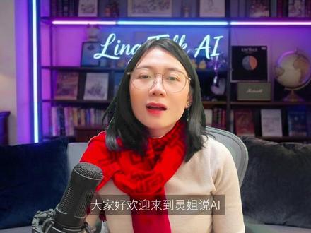 Claude Code接上阿里云:4大模型随时切,费用直降! 很多人以为AI提效的门槛是“学提示词”,其实更痛的是:对接麻烦、费用爆炸、模型来回切换。我这期做了一件很实用的事:把 Claude Code 连通阿里云 Coding Plan,把 Qwen/GLM/Kimi/MiniMax 放进同一个工作流里,写代码/写方案/做总结都能按任务随时换脑子。
视频里我会讲清楚:Lite/Pro怎么选、Ubuntu/WSL怎么跑通、Key怎么放最安全、命令怎么启动、模型切换怎么做。
#ClaudeCode #阿里云 #CodingPlan #Qwen #GLM #Kimi #MiniMax #WSL #Ubuntu #AI工具 #效率提升
