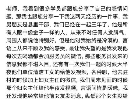 那些嫁给公务员的同学,人生是不是就幸福呢?