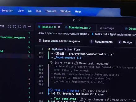 kiro如何让他一直跑 一整天? #AI #AI创业 #AI挣钱 #openai