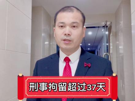 #上海律师 #上海律师事务所 #刑事律师 #刑事责任 #刑事拘留 @DOU+小助手