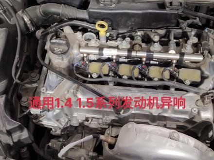 《别克 威朗》空滤壳 咚 咚咚咚异响 ☞废气阀 异响 更换后完美解决故障#抖音记录修理工的日常 #实实在在的修车