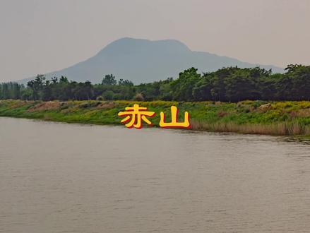 爬山记~镇江句容赤山