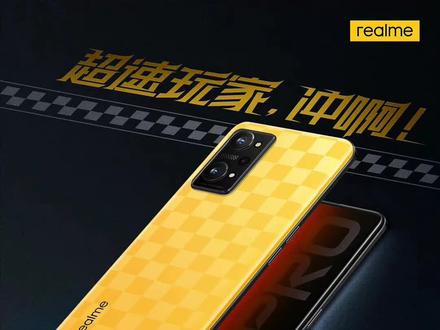 真我Q5系列,¥999起!骁龙870+80W快充,还有三星DC调光屏!这不比K40s香?#真我q5 #真我q5系列 #红米k40 #骁龙870 #数码科技 #数码产品 #realme #好物推荐🔥 #总有一款适合你