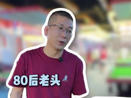 球房的球桌的易损件在哪? #台球桌 #台泥#台球厅 #平南