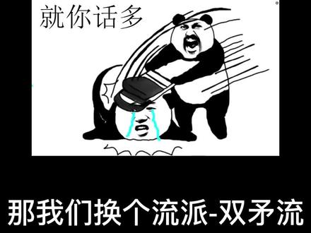 #单机游戏 #刺客信条英灵殿 是民兵团zhang矛还是民兵团chang矛?这是一个问题...