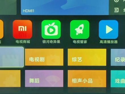 不用改变小米电视桌面,不用刷机,简单去掉开机广告的方法#小米电视 #开屏广告 #方法