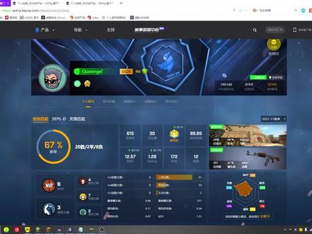 什么时候我都不配做教学了?#csgo #csgo教学