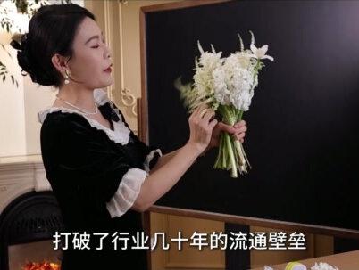 花伍荣获昆明市“滇风盛典”表彰 以数字之力,赋能云花产业升级。
#滇风盛典 #花伍 #我就是滇风 #春风十里昆明有你