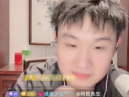 #三斤9237 #三斤 #阿哲 我们小黑猫的偶像来了👍🏻👍🏻👍🏻👍🏻👍🏻