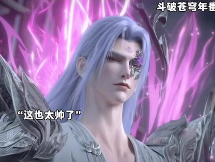 这净莲妖火建模也太帅了