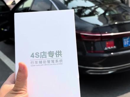 帕萨特专用行车记录仪,原车插头取电,无损对插,隐藏式的安装更美观,4K超清画质,带24小时停车监控(可设置开和关),需要这款隐藏式行车记录仪的车友左下角小黄车安排#帕萨特行车记录仪 #帕萨特 #隐藏式行车记录仪 #行车记录仪怎么选 #提车