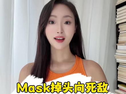 Mask掉头向死敌?X AI 更名为Space X AI…… #马斯克 #AI