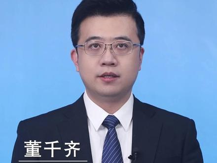 新华社消息|中央宣传部追授董亦军同志“时代楷模”称号(记者:王子铭)