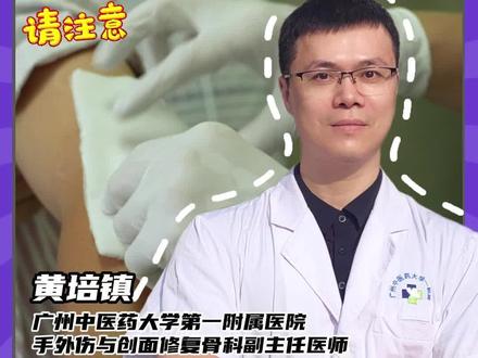 伤口可以湿水吗?你可能一直被误导了!