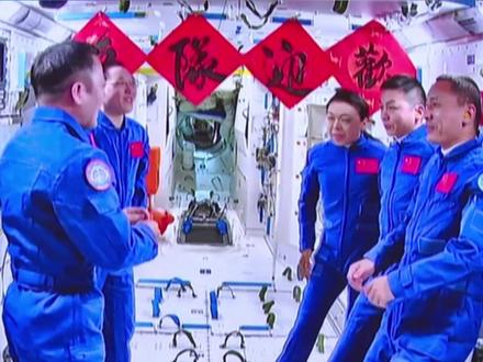 神舟二十三号航天员乘组顺利进驻“天宫”,中国航天员完成第8次“太空会师”