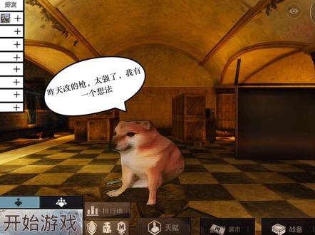 假如地铁可以随便改枪时
#怕不鸡 #地铁逃生