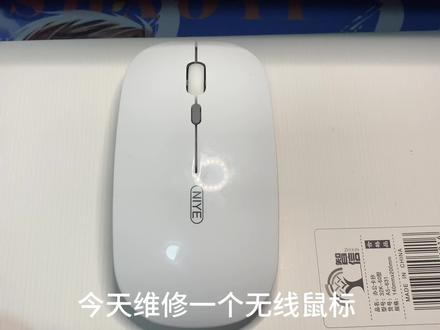 无线鼠标充电指示灯不亮不充电维修#无线鼠标维修