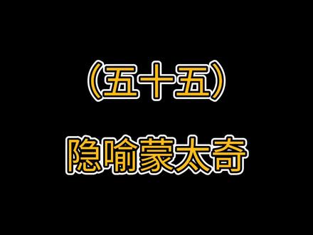 4:10之后的视频请选择性观看。#编导 #蒙太奇 #表现蒙太奇 #隐喻蒙太奇