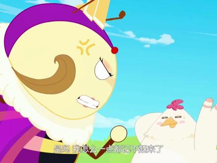 喜羊羊与灰太狼之古古怪界有古怪#喜羊羊与灰太狼