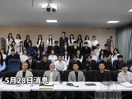 北京电影学院2022级表演本科班毕业合影曝光,张子枫素颜坐在第一排教师席最左侧,严浩翔、欧阳娣娣等身穿正装合影。#北京电影学院 #合影 #表演