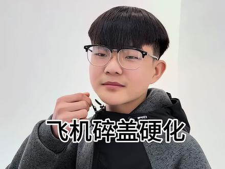 飞机碎盖 两边推光 头顶留长 精神小伙必备发型#飞机碎盖硬化#永清同城美发 #男生短发推荐 #附近哪里做头发好 #廊坊永清男士发型