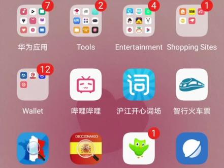 分享一下我用的英语背词软件!
沪江开心词场
平时大家用什么方法和工具来背单词呢?
欢迎评论区交流~
#英语 #英语学习 #沪江开心词场 #英语学习软件 #单词