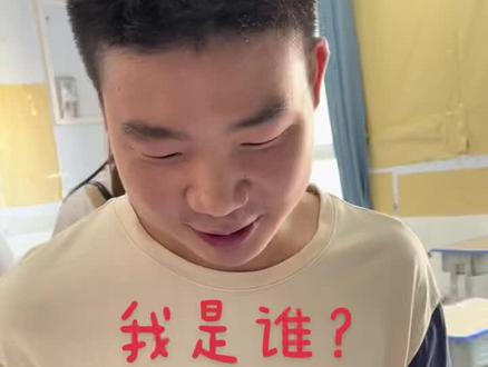 高考英语口试,场外预演,英语是数学老师教的,哈哈哈……#班主任视角 #小朋友你是不是有很多问号