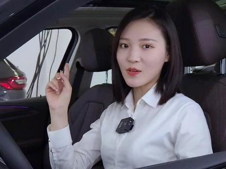 宝马的语音唤醒词,你知道怎么设置吗?#宝马 #看过宝莲祥再买宝马