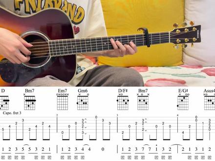 「那天下雨了」超还原编配,新歌夯还是拉??你说!! #零基础学吉他 #吉他谱 #那天下雨了 #周杰伦 #扒谱