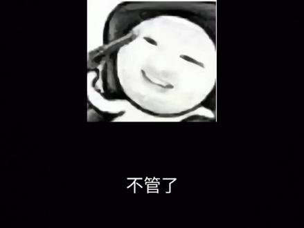 有感而发 还是想告诉大家 不要因为几句话而伤害很爱自己的人#曼波 #信息茧房 #天才 #美女