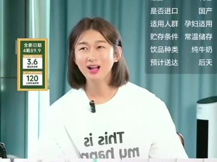 我笑死了,我变脸就这样 #朵拉来了 #衡沛 #奖励cp