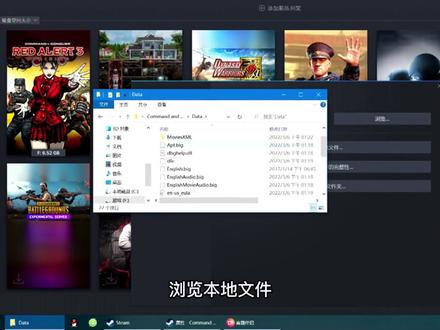01 游戏攻略 红警游戏汉化补丁安装详细教程指南 通用大部分游戏 #汉化安装 #汉化 #游戏汉化