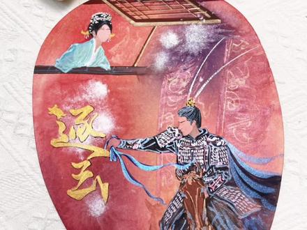 发带寄情💙张凌赫田曦薇《逐玉》手绘团扇
被这段路透勾引太久了!男帅女美什么时候抬啊!期待!!
#逐玉#张凌赫#田曦薇#谢征#樊长玉@逐玉 @张凌赫 @小田