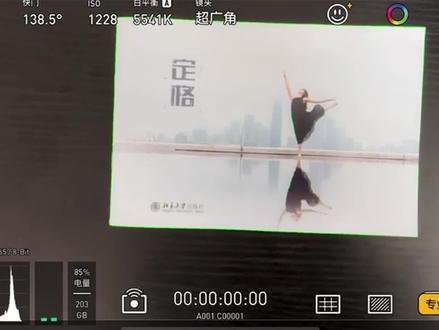 搭建手机高清直播间,Protake这么操作设置。#打造高清直播间 #手机高清直播 #干货分享