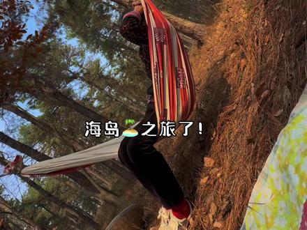 奶奶的生存考核5 #明日之后#野外生存#流浪