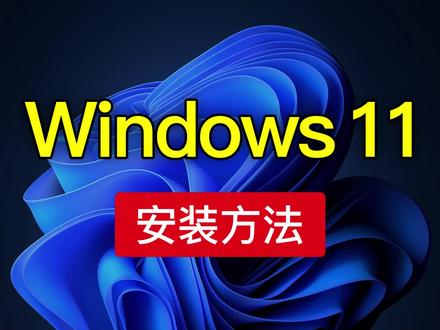 Windows 11 22H2 正式版安装教程,win11 22h2安装跳过联网,U盘