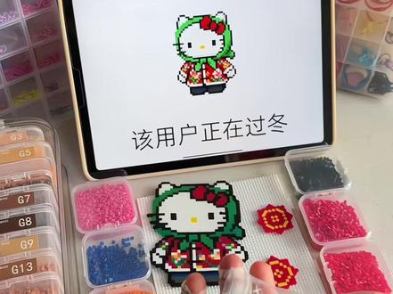 拼豆旋转轴-东北大花袄kitty!🍄 视频同款透明旋转轴 超丝滑 不卡轴👏🏻! #拼豆 #手作diy #旋转拼豆 #拼豆轴承 #拼豆手工