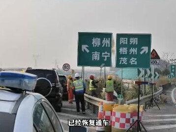 G72泉南高速桂柳段桂林往柳州方向恢复通行#桂林#本地新闻#交通出行#重要通知#春运