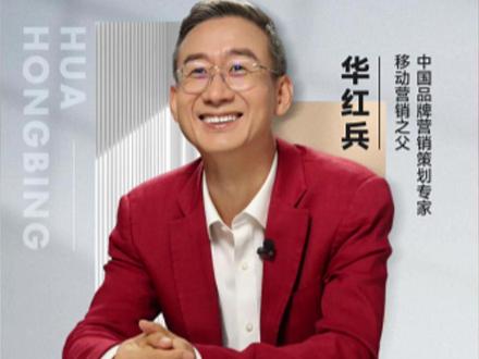 最被低估的省份我认为是广西 #广西 #广西人 #华红兵