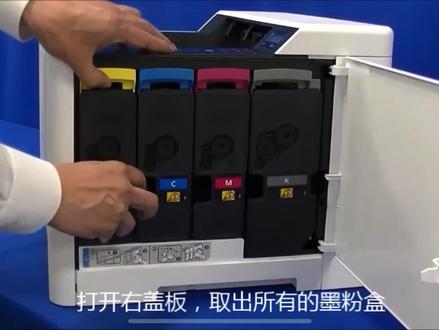 立思辰7530粉盒 鼓架