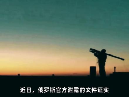 伊朗新武器订单泄露,紧急订购2500枚“柳树”,抗干扰能力强 #零基础看懂全球 #全球创作者计划