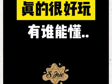 土象真的很可爱 #十二星座 #土象星座 #金牛座 #摩羯座 #处女座