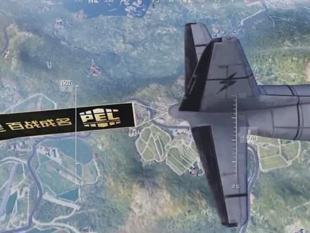 教你怎么完美避免落地成盒,先人一步极速落地!#和平精英 #王七蛋 #