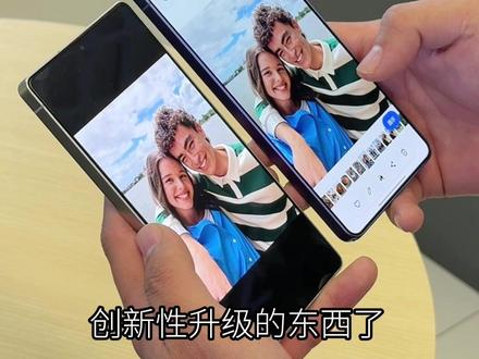 三星S26Ultra简单上手,(屏幕防窥)这算近几年数码圈创新性升级的项目 了#三星S26ultra #屏幕防窥 #隐私保护